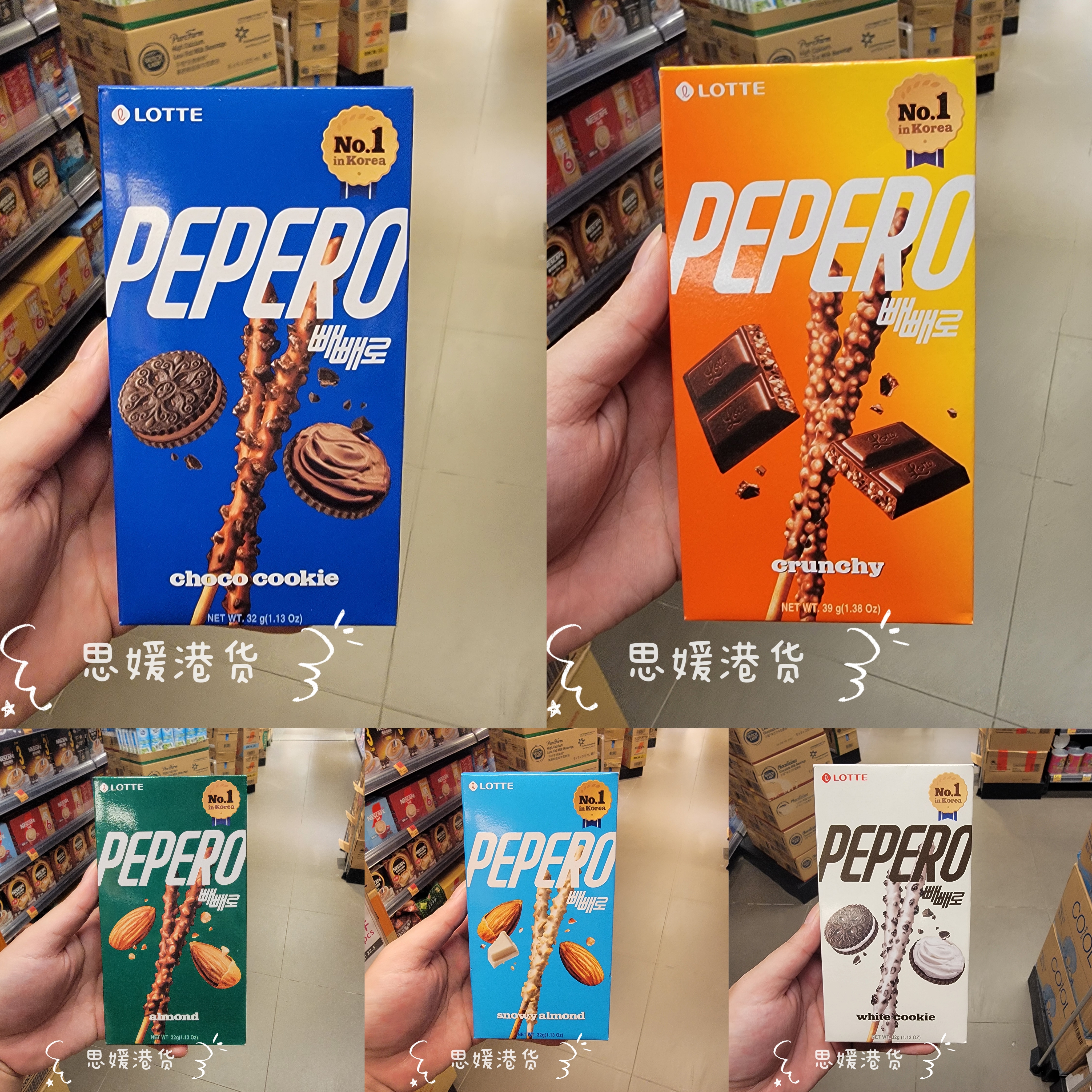 香港代购 韩国进口 乐天LOTTE 派派乐脆米巧克力杏仁饼干条零食