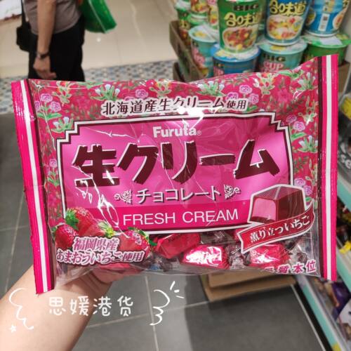 香港代购日本Furuta富路达古田奶油夹心巧克力可可抹茶草莓巧克力