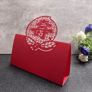 20张贺寿酒席桌卡寿宴席位卡名字座位牌长辈老人大寿宴会定制台卡