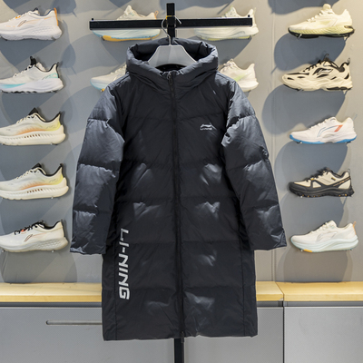 李宁保暖连帽长款儿童羽绒服