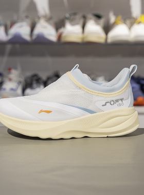 李宁2025新款SOFT GO 2女子柔软舒适一脚蹬潮流休闲鞋AGLV006