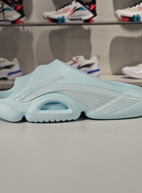 李宁2024夏季新品反伍BADFIVE Slide女子篮球场下拖鞋ABTU004