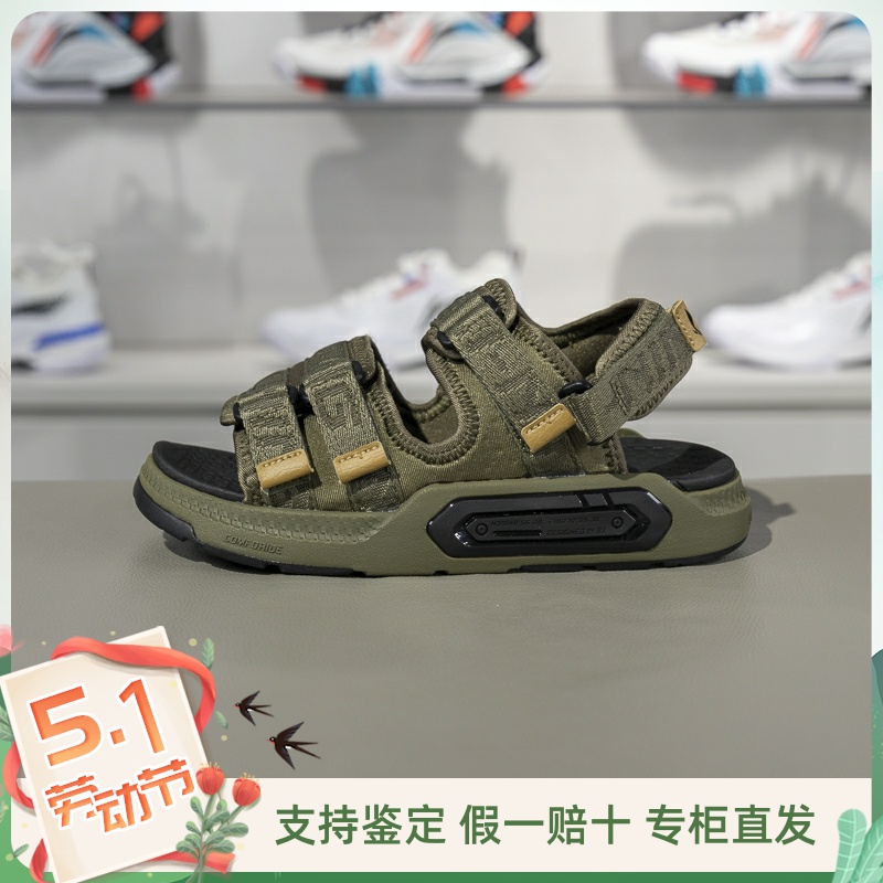 李宁夏季轻便回弹轻便透气凉鞋