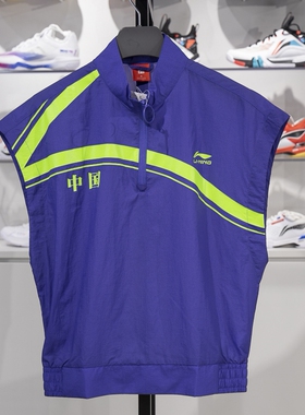 李宁背心男士夏季薄款运动时尚系列宽松透气休闲坎肩AVSP101