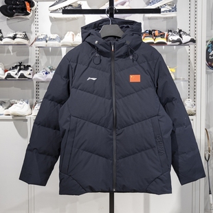 李宁羽绒服男子2023赞助中国代表团国家队保暖连帽外套AYMU017