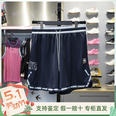 李宁男子短裤排湿速干比赛裤