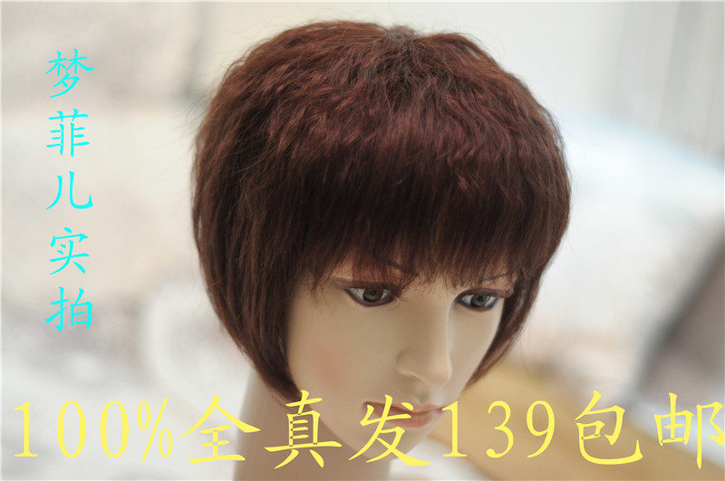 Extension cheveux - Chignon - Ref 248953 Image 39