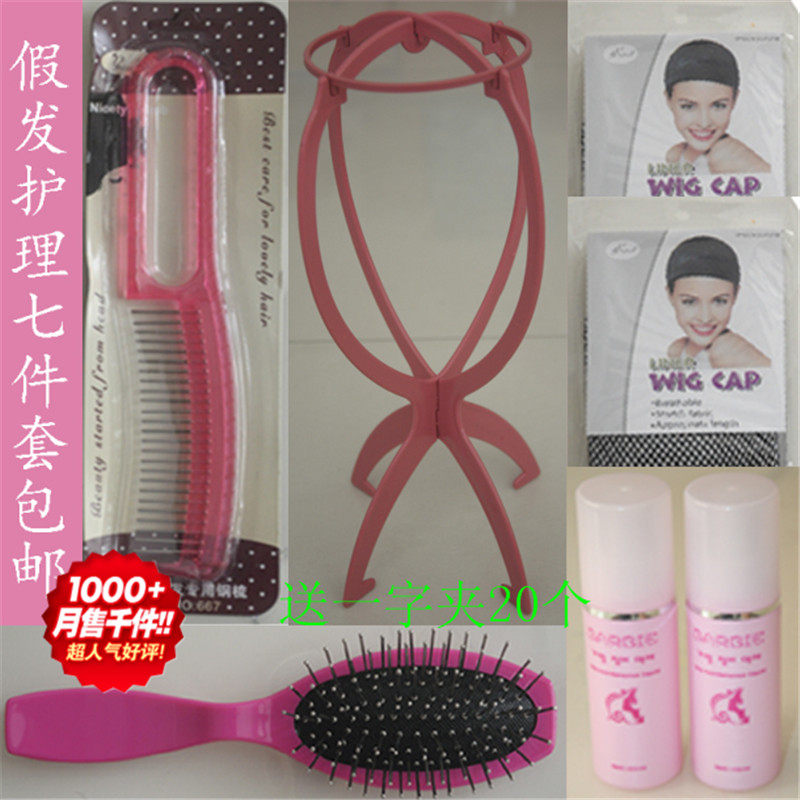 Extension cheveux - Chignon - Ref 248953 Image 47