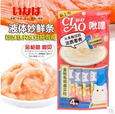 Кошки закуски 打包优惠4包16条 伊纳宝啾噜美味营养流质猫零食 猫湿粮 口味可拼