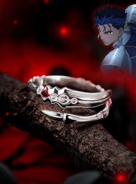 动漫周边迦耶伯格开口戒 925银个性百搭指环饰品Fate戒指幸运正版