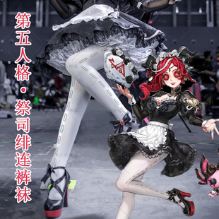 第五人格祭司绯cos印花连裤袜真理之下红发的魔女二次元白丝袜子