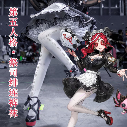 第五人格祭司绯同款印花连裤袜
