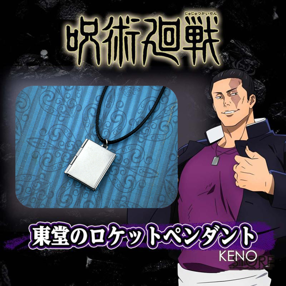 动漫咒术回战东堂葵可打开项链