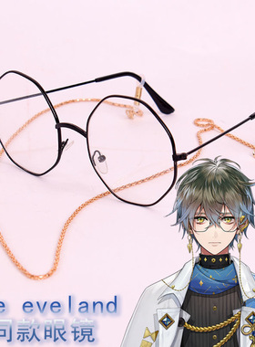 虚拟主播VTuber彩虹社ike eveland同款cos眼镜韩版潮网红蓝光眼镜