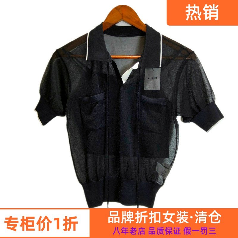 曼娅奴专柜正品2023新款纯色针织衫两件套带吊带t恤短袖MI24KW212