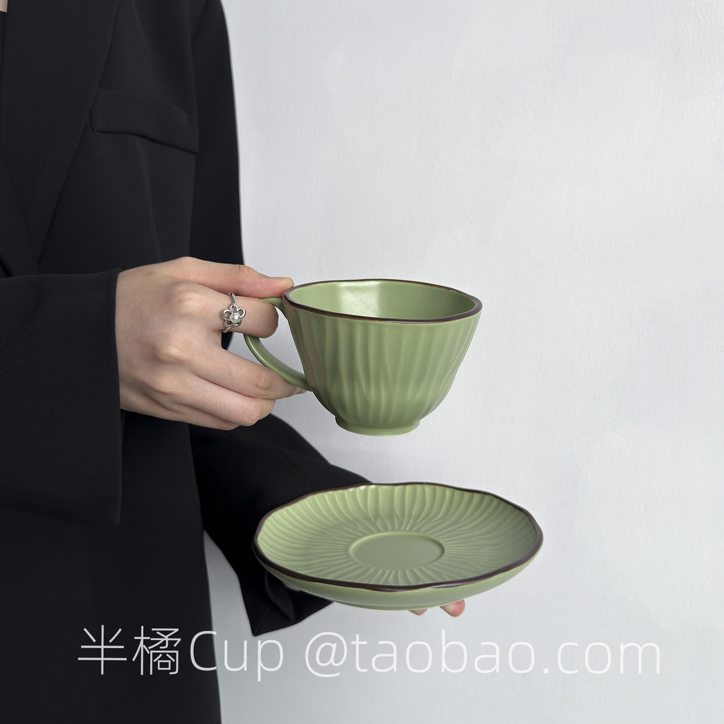 半橘Cup 限定水绿素雅咖啡杯碟套装高级感下午茶水杯小众伴手礼