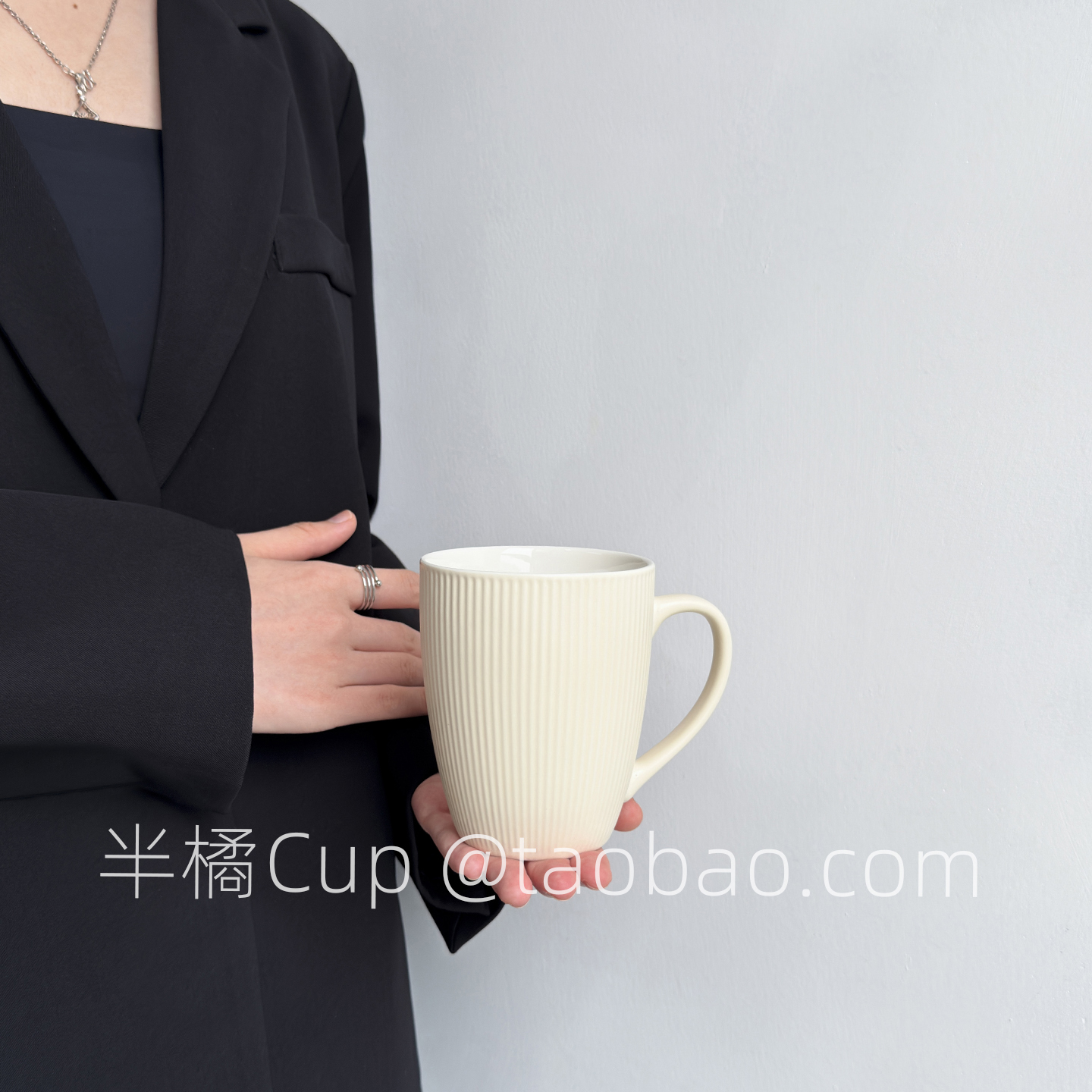 半橘Cup简约暖白马克杯