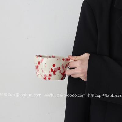 半橘港风红点点陶瓷马克杯