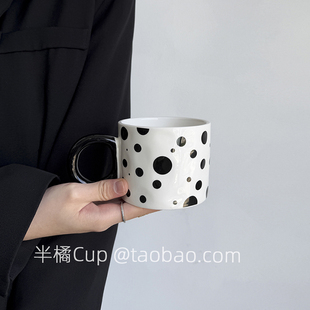半橘Cup 限定墨黑点点马克杯高颜值情侣对杯大容量陶瓷水杯伴手礼