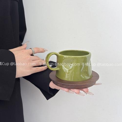 半橘Cup手作不规则绿色咖啡杯
