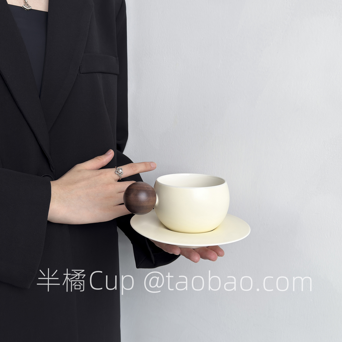 半橘Cup限定轻奢星轨球咖啡杯