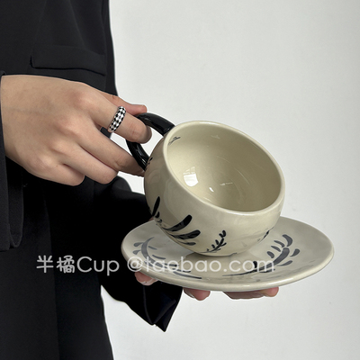 半橘Cup 高级感咖啡杯碟套装小众陶瓷复古杯子高颜值伴手礼礼物