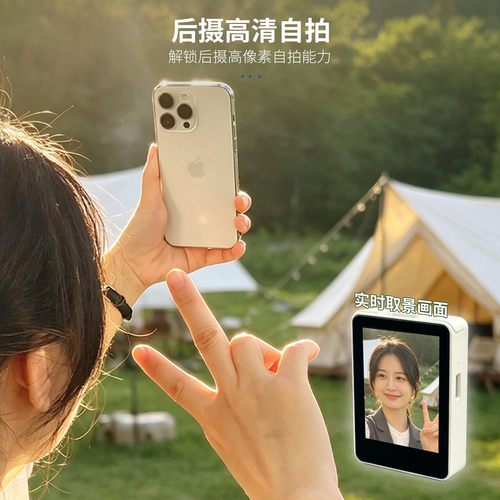 无线显示屏直播自拍监测同屏器