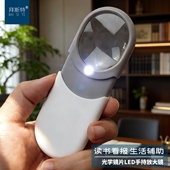 抽拉文玩放大镜带灯高清老人阅读鉴定专用高倍随身便携带扩大镜