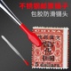 不锈钢扁平头镊子邮票集邮专用工具金属夹纸钱币假睫毛辅助嫁接夹