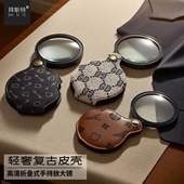 折叠放大镜10倍老年人阅读高清看书学生专用儿童随身便携带式 扩大