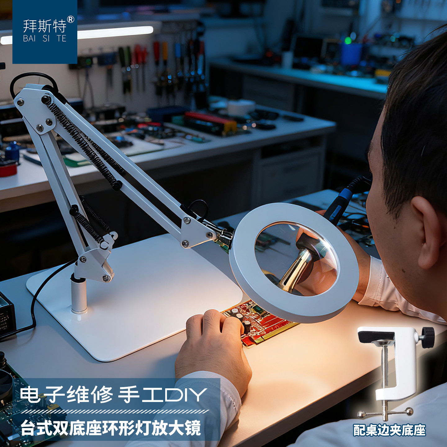 方底座台式放大镜30倍带环形灯折叠工作台三光源可调阅读维修白色