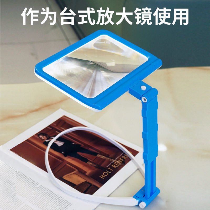 桌面台式手持放大镜带灯老年人阅读高清随身便携带倍学生看书专用,文具电教/文化用品/商务用品,放大镜,淘宝优惠券,粉丝福利购,淘宝优惠卷