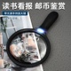 拜斯特20倍手持放大镜带灯大镜片便携式 老人学生阅读看手机30倍