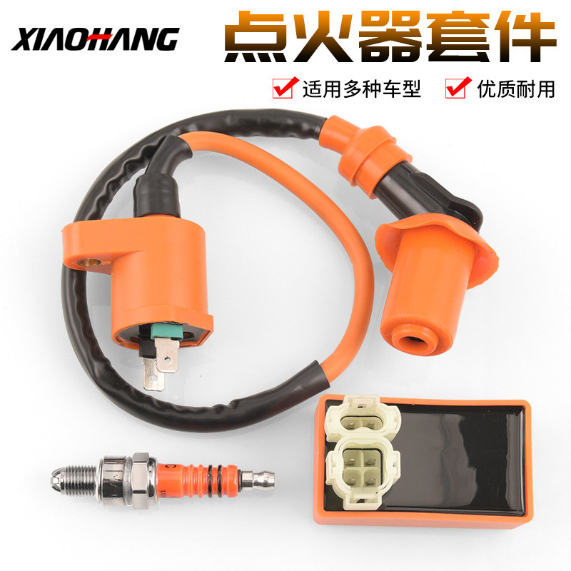 巧格踏板摩托车GY6配件 助力福喜鬼火迅鹰改装高性能高压包点火器