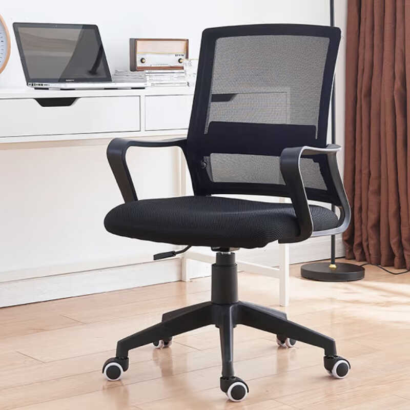 办公椅简约舒适久坐电脑椅人体工学办公室护腰网布升降转椅职员椅
