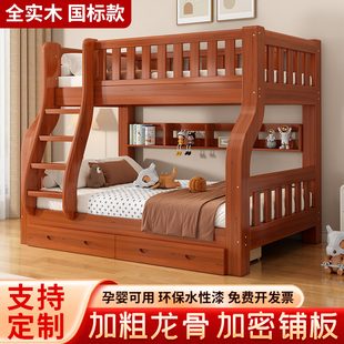 全实木上下床双层床高低床两层多功能子母床儿童宿舍上下铺双人床