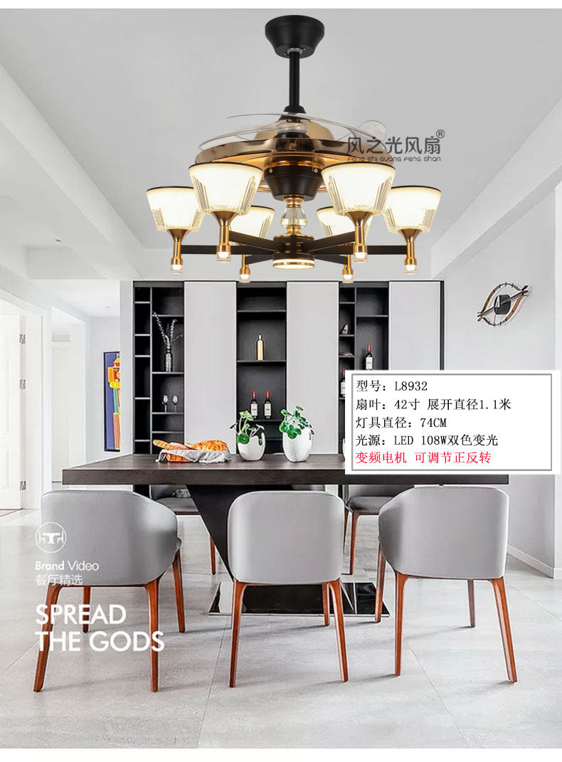 风之光隐形吊扇灯现代简约中式客厅卧室餐厅带灯一体风扇灯