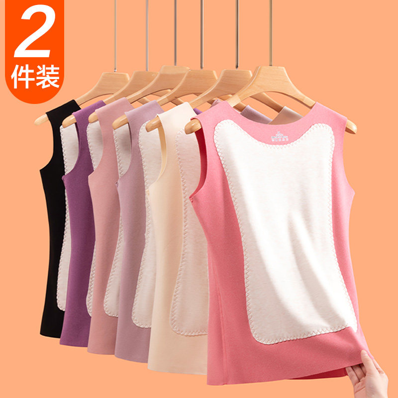 无痕德绒保暖背心女士内穿秋冬季加绒加厚内衣内搭打底衫上衣吊带,女士内衣/男士内衣/家居服,保暖背心,淘宝优惠券,粉丝福利购,淘宝优惠卷