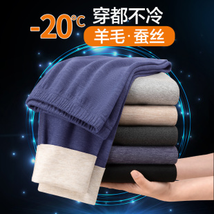 内穿棉裤 秋冬德绒保暖秋裤 加绒加厚修身 含羊毛蚕丝打底裤 男 男士