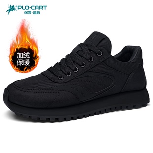 保罗盖帝冬季新款男鞋加绒保暖运动鞋男士软厚底轻便黑色休闲布鞋
