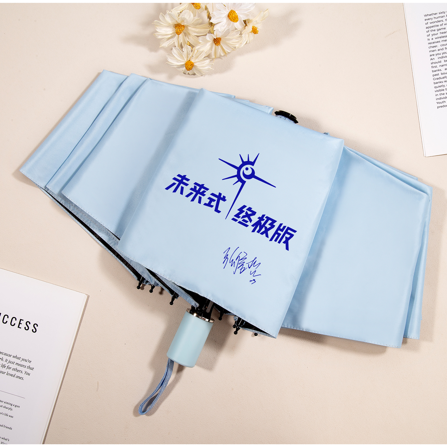 张信哲周边未来式终极版演唱会应援手动晴雨两用伞黑胶便携轻巧