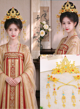 优艳古风汉服头饰套装女金色流苏发冠唐制华丽风演出发饰