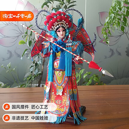 中国风礼品绢人娃娃唐人坊京剧人物送老外工艺品玩偶穆桂英摆件