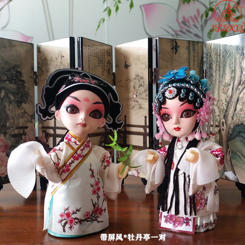 牡丹亭昆曲娃娃戏曲人物摆件