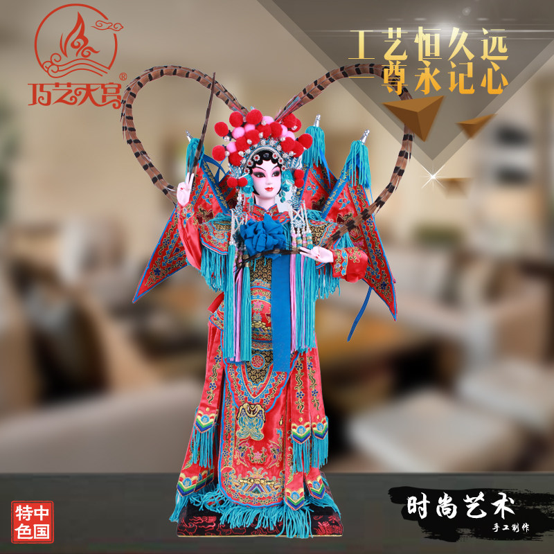 刺绣家居客厅京剧人偶手工艺品