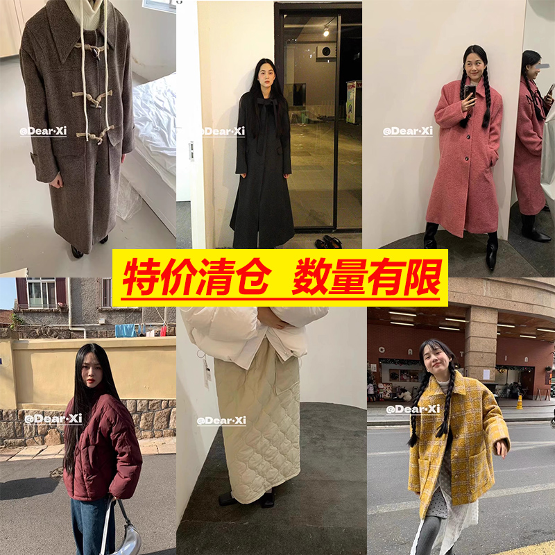 DEAR.XI羽绒服   套装   裤子    特价清仓  不退不换