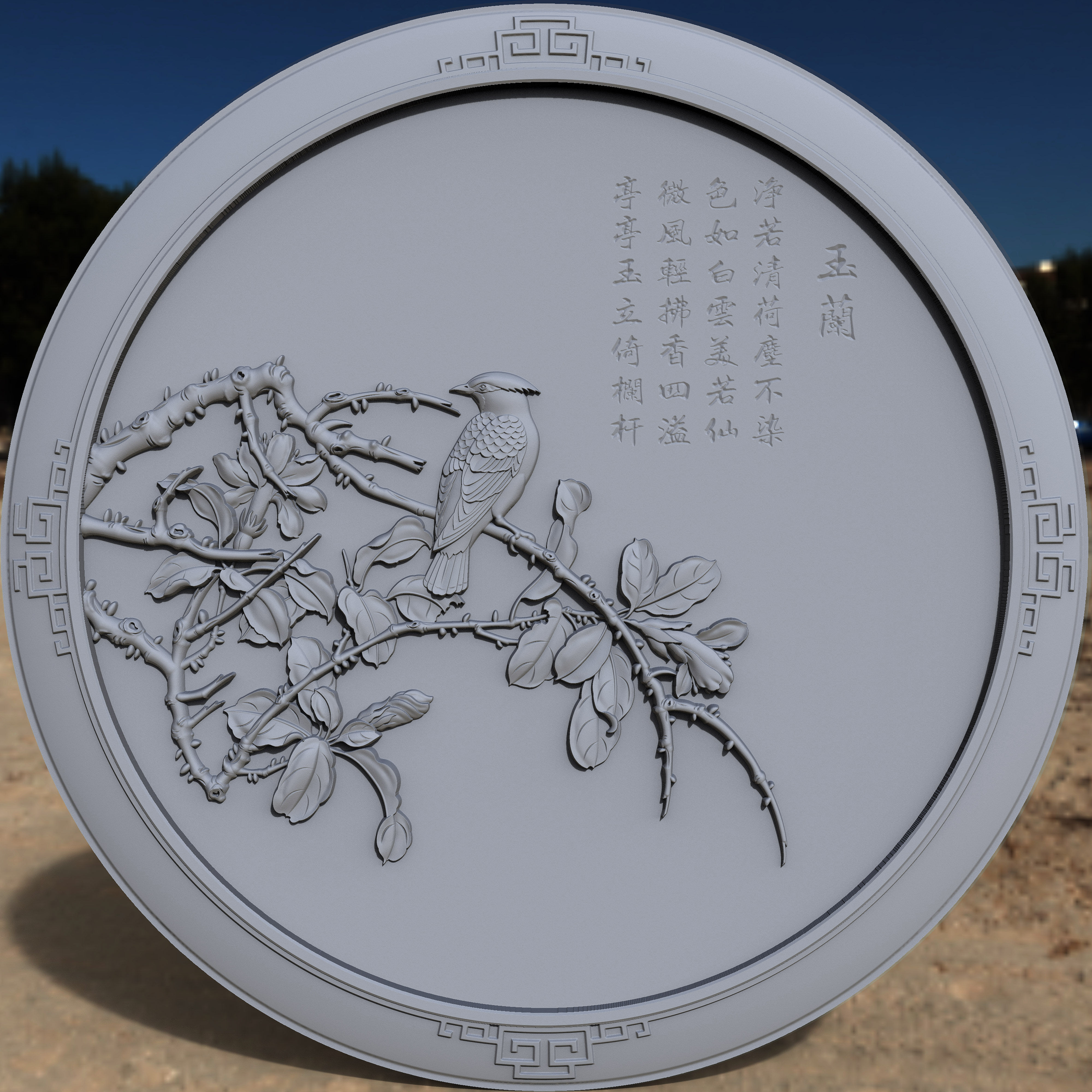 玉兰花鸟精雕图灰度图木雕图石雕图电脑雕刻图装饰挂件
