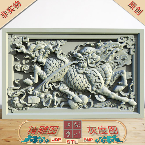 横款麒麟精雕图JDP灰度图BMP立体3D打印ST格式木雕石雕雕刻文件