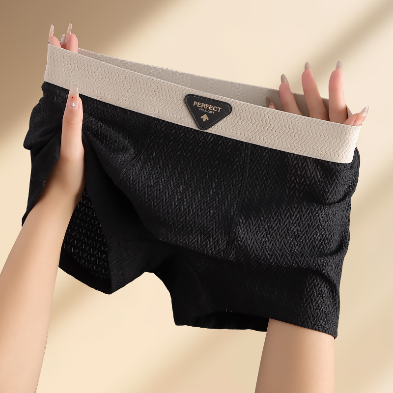 新款纯色冰丝男士内裤无痕丝滑裸感男款四角裤舒适透气清凉平角裤