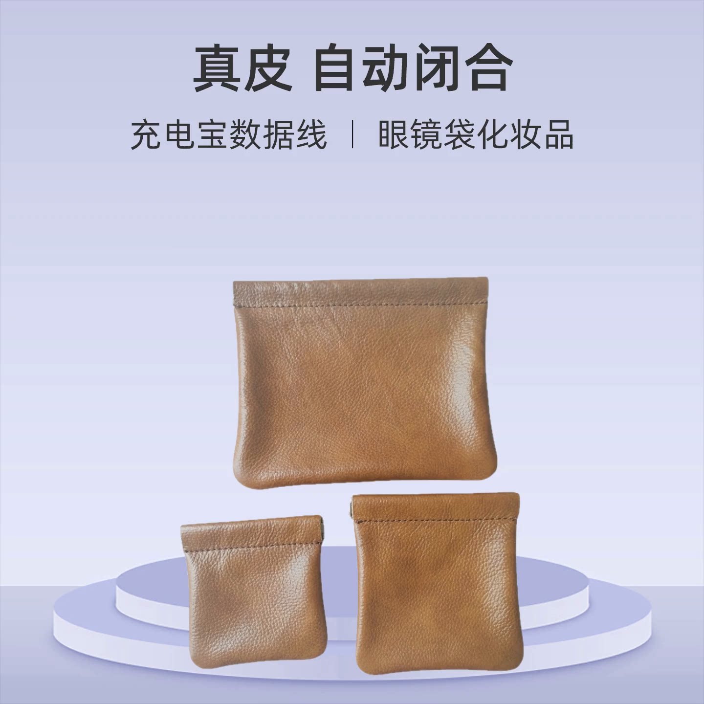 头层牛皮迷你零钱包女男弹簧
